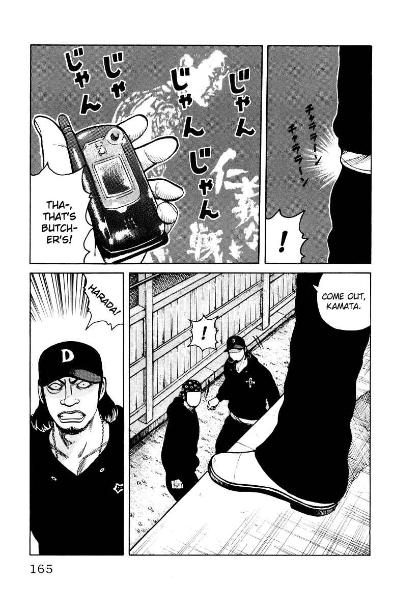 WORST Chapter 32 - Page 8
