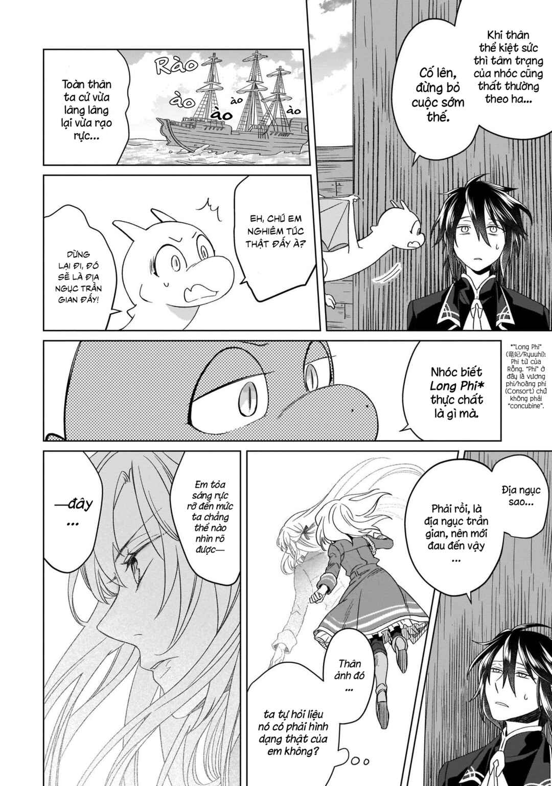 Yarinaoshi Reijou wa Ryuutei Heika o Kouryaku-chuu Chapter 3 - Page 11
