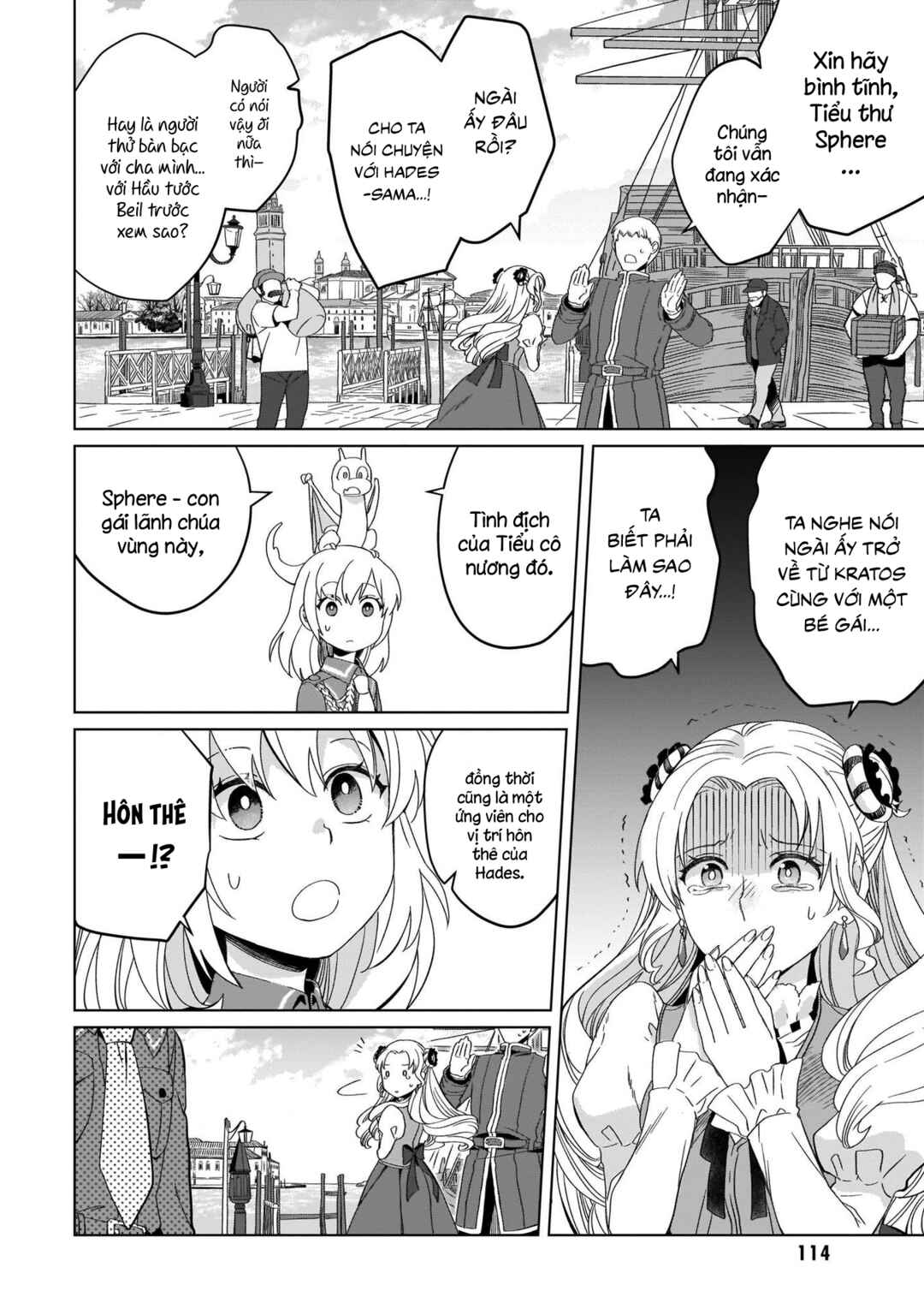 Yarinaoshi Reijou wa Ryuutei Heika o Kouryaku-chuu Chapter 3 - Page 17