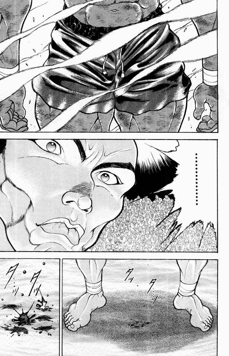 Grappler Baki Chapter 317 - Page 17
