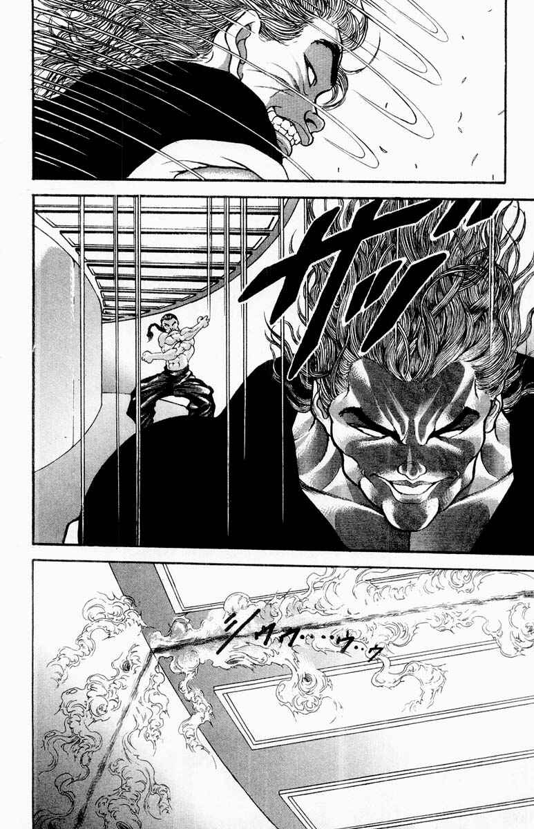 Grappler Baki Chapter 317 - Page 7