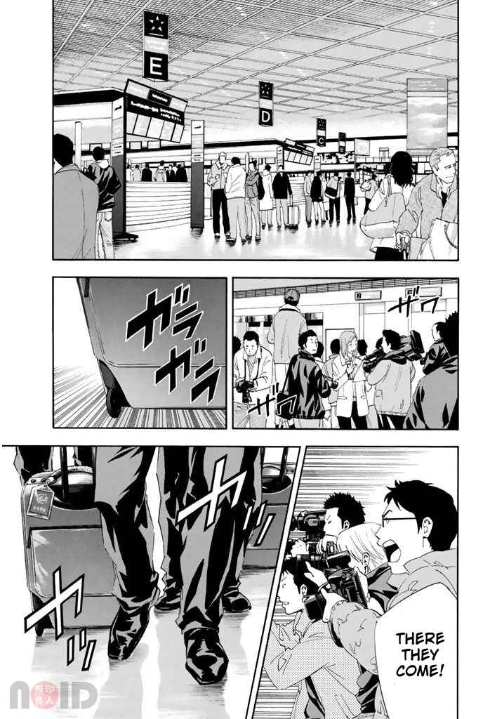 Area no Kishi Chapter 315 - Page 12