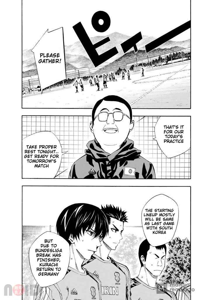 Area no Kishi Chapter 315 - Page 15