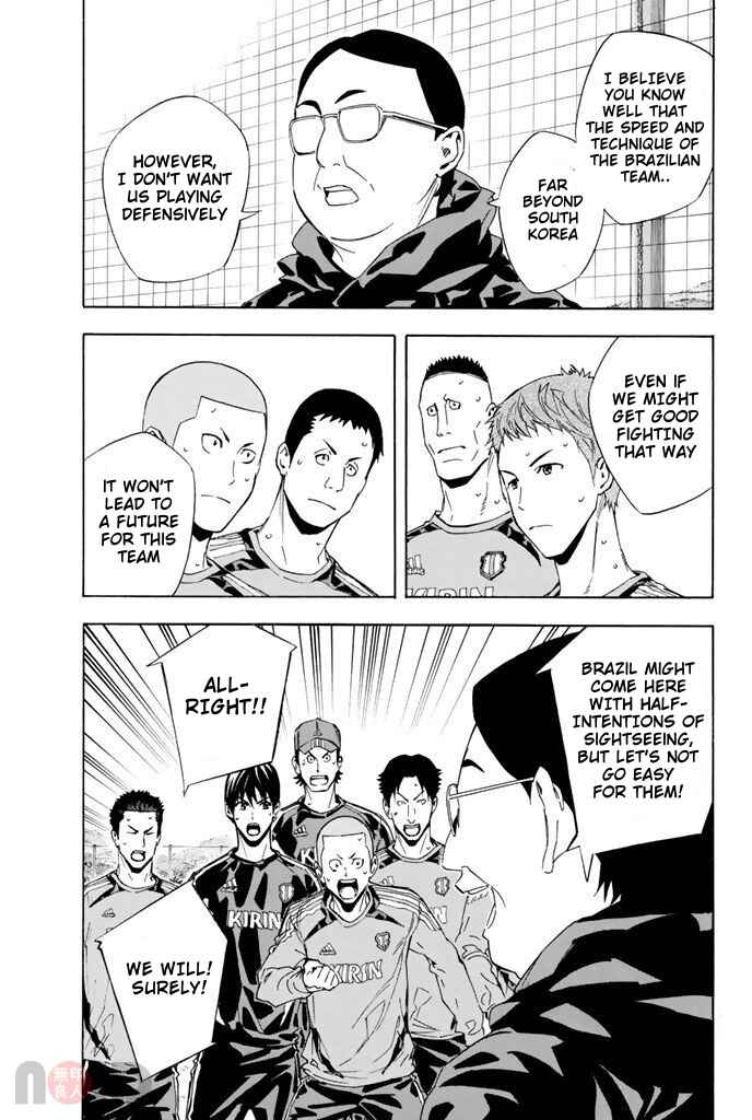 Area no Kishi Chapter 315 - Page 17
