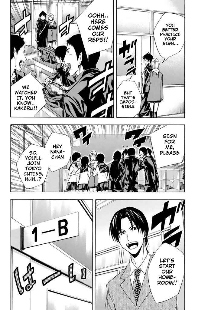 Area no Kishi Chapter 315 - Page 4