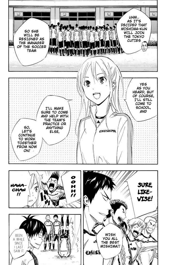 Area no Kishi Chapter 315 - Page 6
