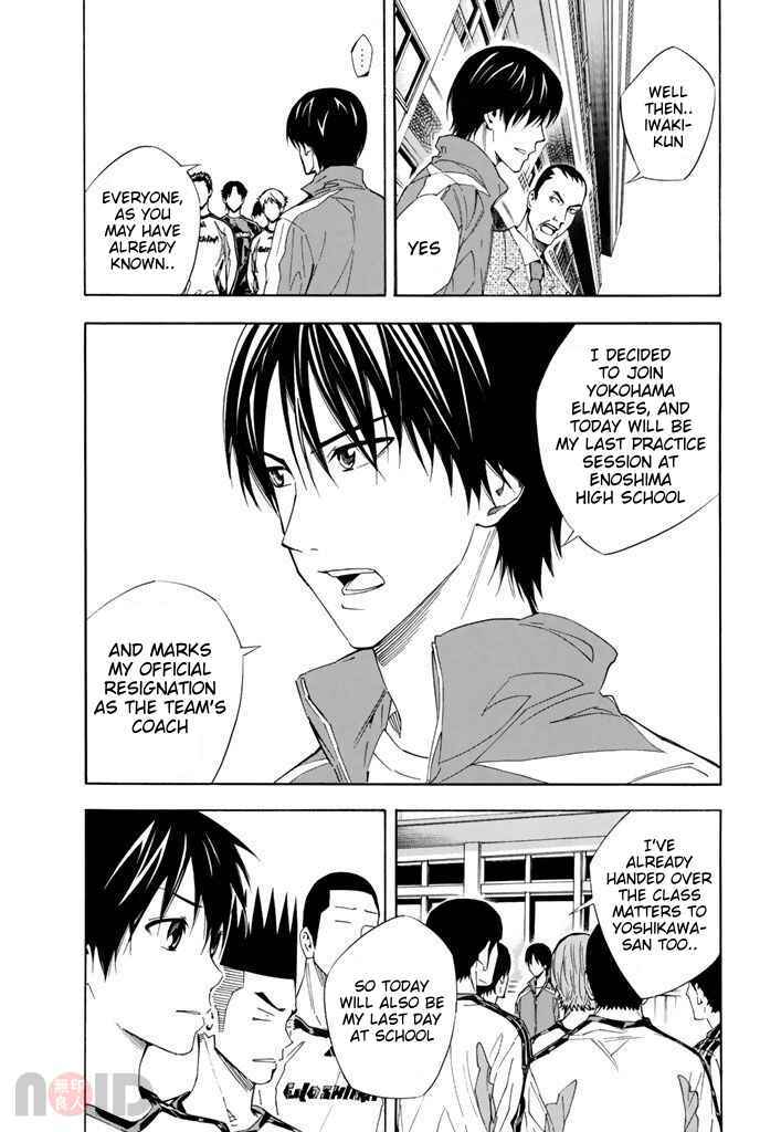 Area no Kishi Chapter 315 - Page 7