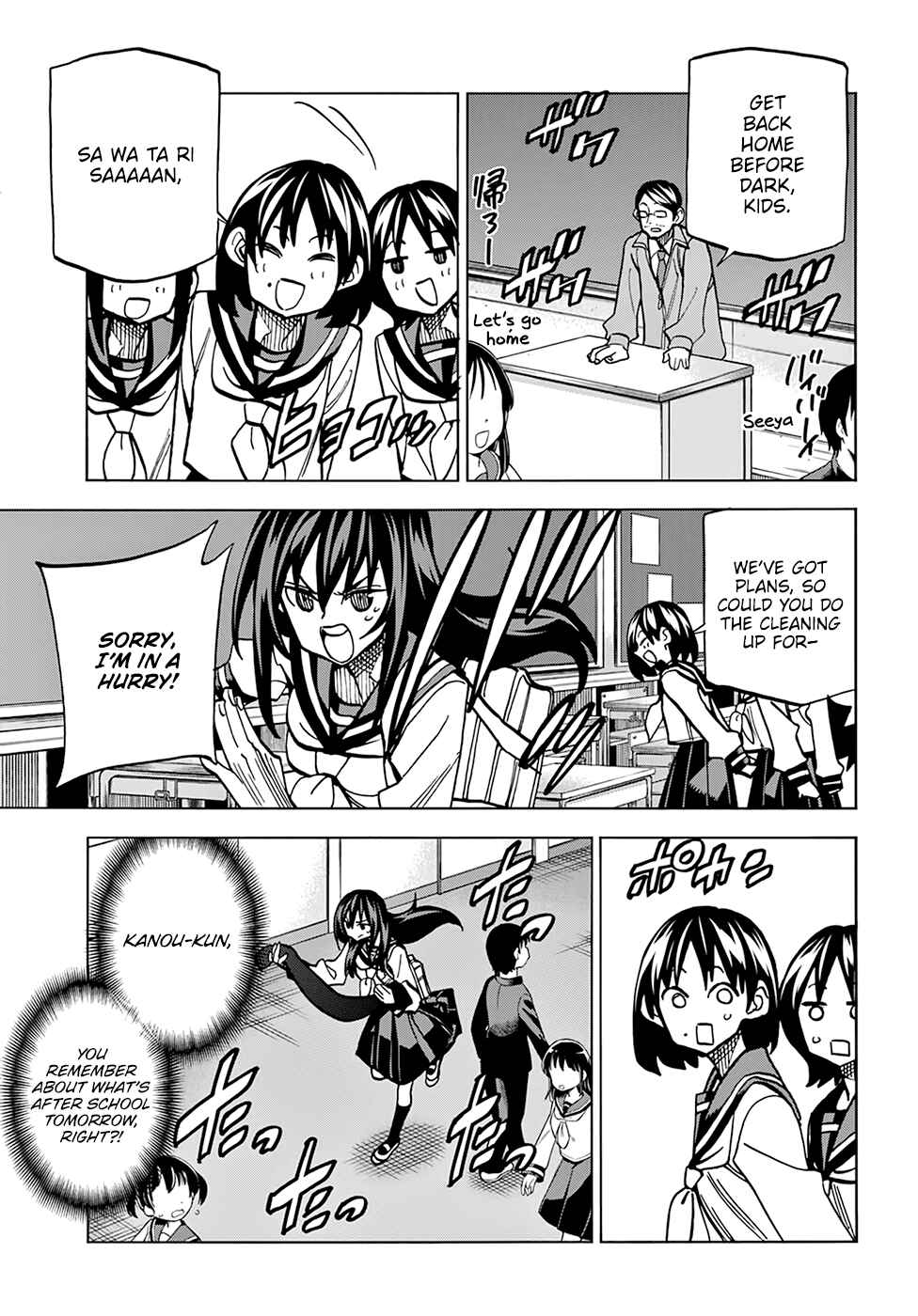 Subete no Jinrui wo Hakai Suru. Sorera wa Saisei Dekinai. Chapter 21 - Page 22