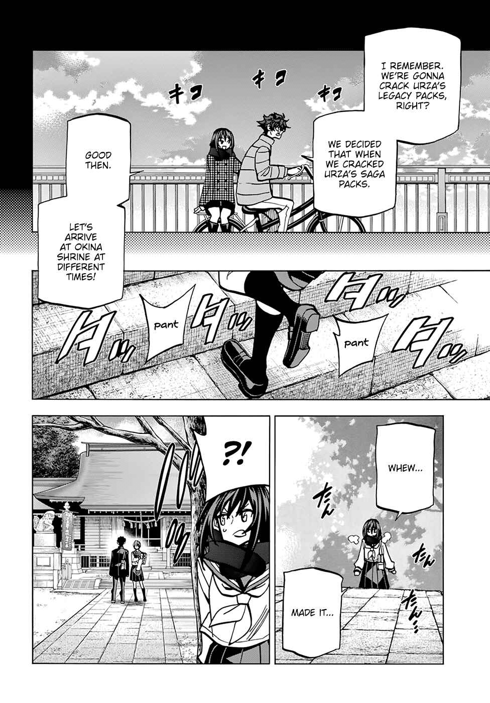 Subete no Jinrui wo Hakai Suru. Sorera wa Saisei Dekinai. Chapter 21 - Page 23
