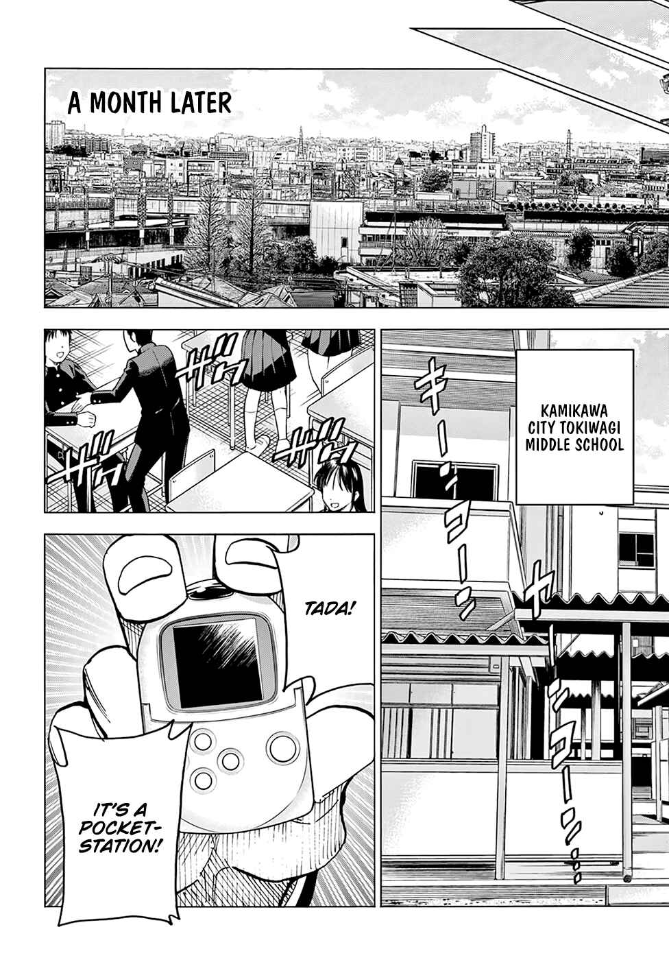 Subete no Jinrui wo Hakai Suru. Sorera wa Saisei Dekinai. Chapter 21 - Page 7
