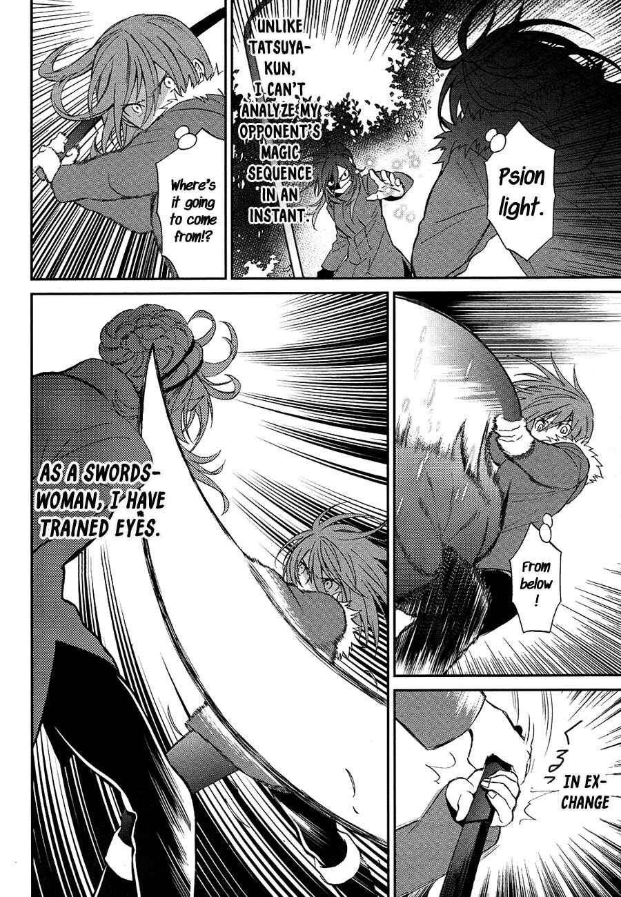 Mahouka Koukou no Rettousei - Raihousha-hen Chapter 7 - Page 16