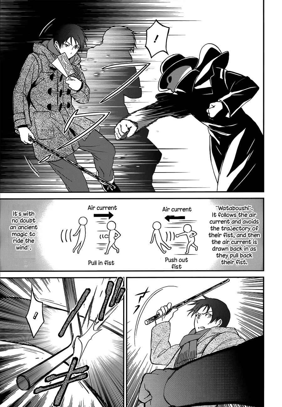 Mahouka Koukou no Rettousei - Raihousha-hen Chapter 7 - Page 21