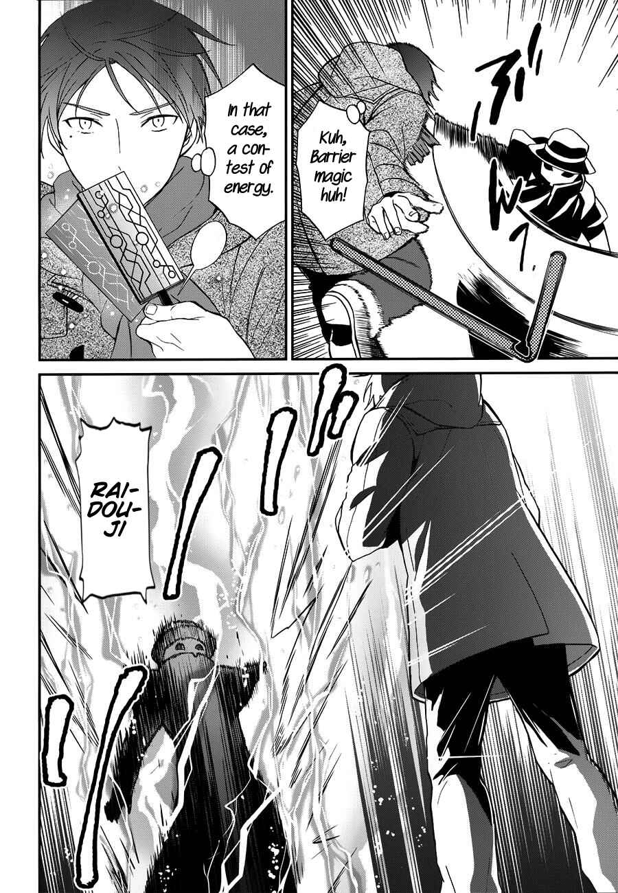 Mahouka Koukou no Rettousei - Raihousha-hen Chapter 7 - Page 22