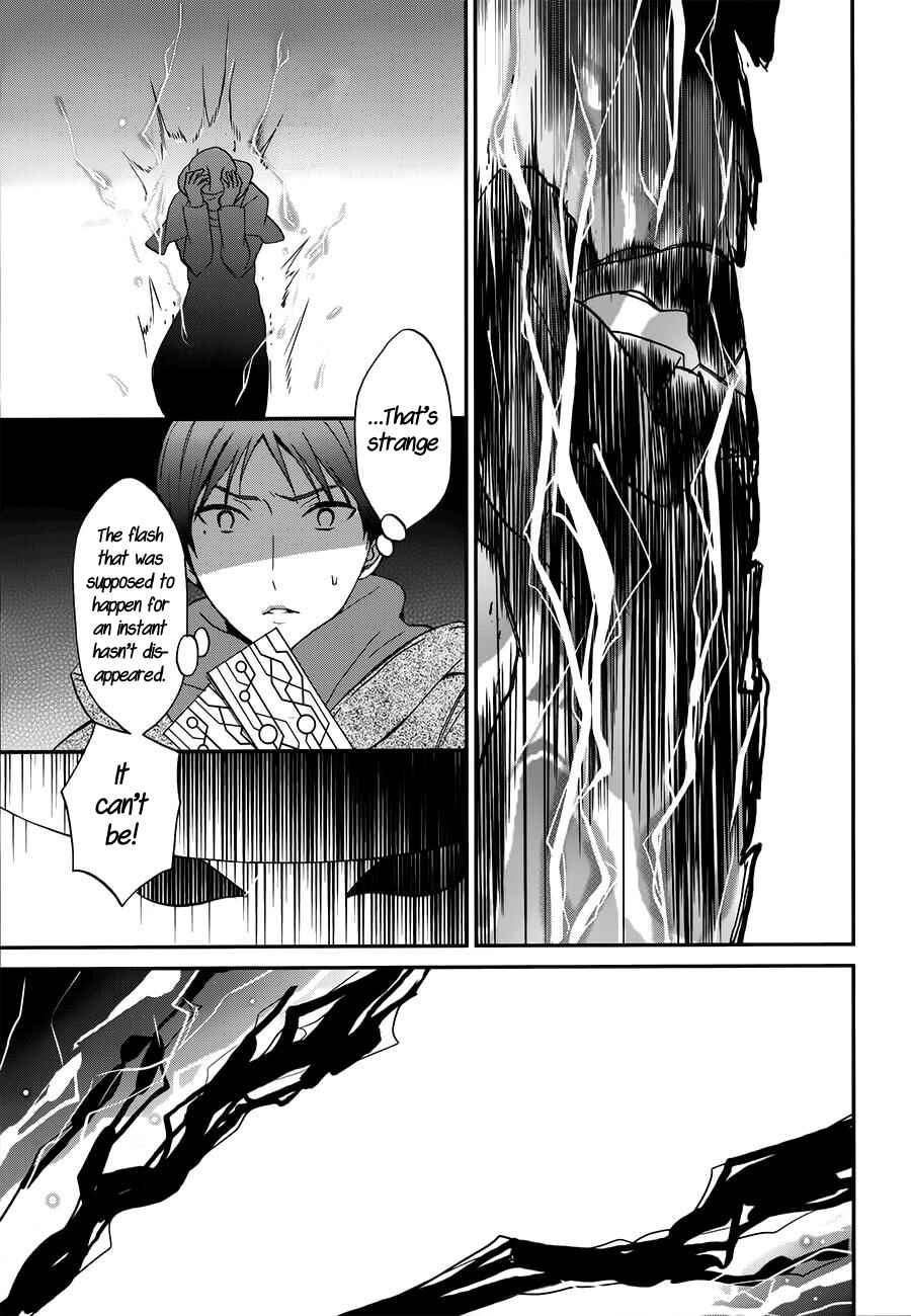 Mahouka Koukou no Rettousei - Raihousha-hen Chapter 7 - Page 23