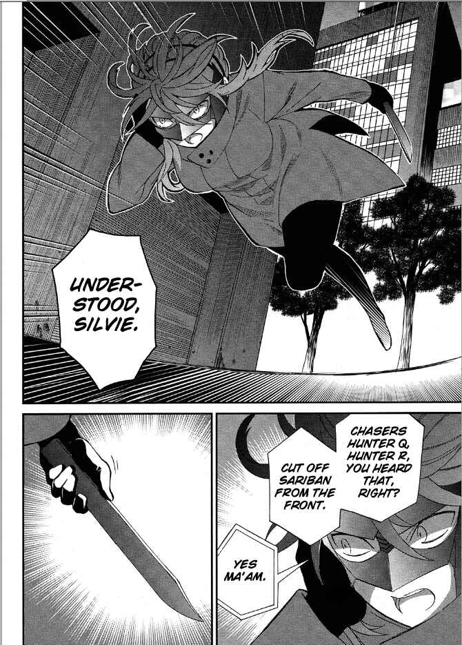 Mahouka Koukou no Rettousei - Raihousha-hen Chapter 7 - Page 4