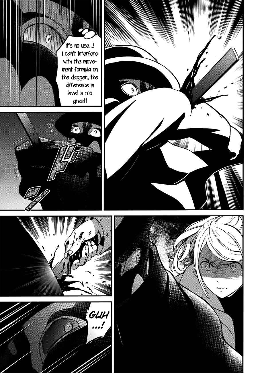 Mahouka Koukou no Rettousei - Raihousha-hen Chapter 7 - Page 7