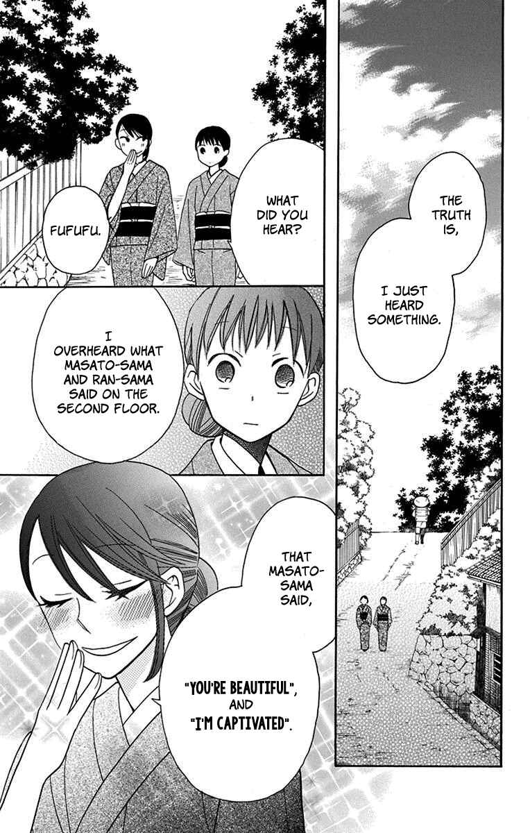 Tendou-ke Monogatari Chapter 11 - Page 13