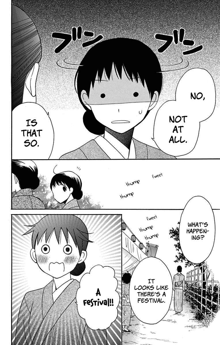Tendou-ke Monogatari Chapter 11 - Page 16