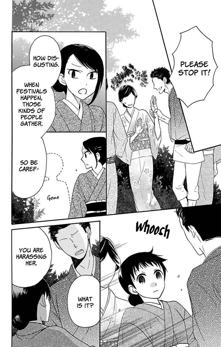 Tendou-ke Monogatari Chapter 11 - Page 20