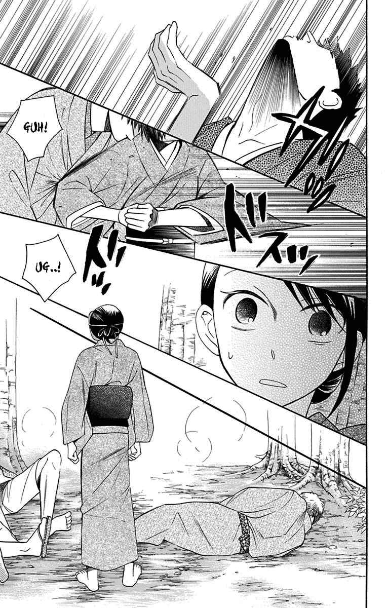 Tendou-ke Monogatari Chapter 11 - Page 23