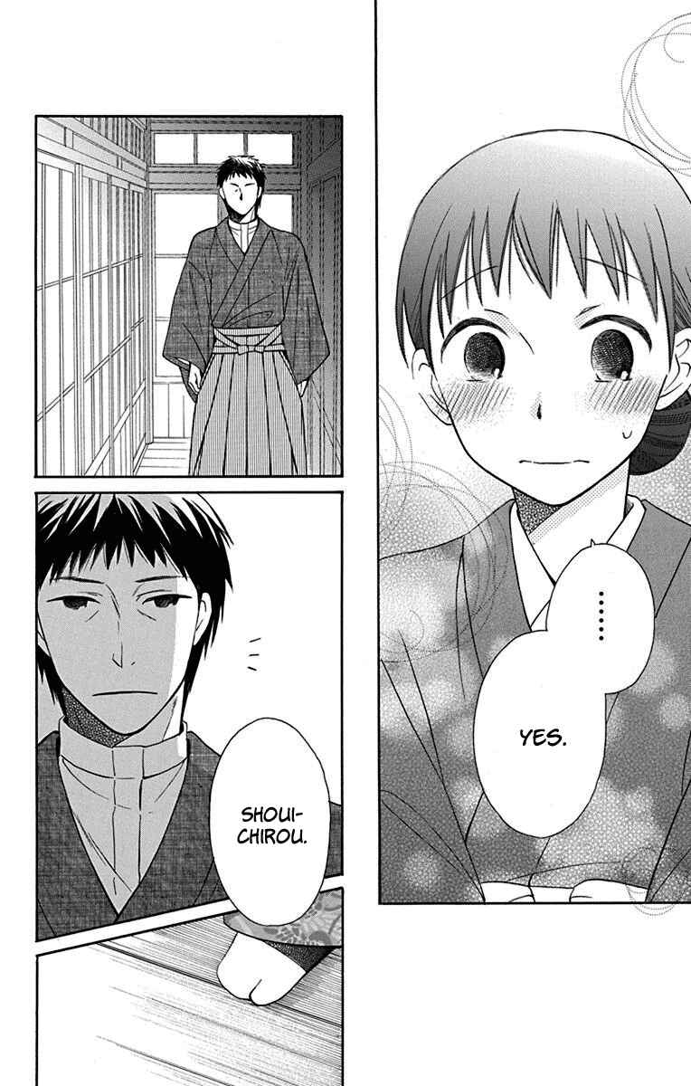Tendou-ke Monogatari Chapter 11 - Page 26