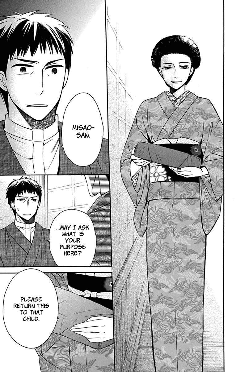Tendou-ke Monogatari Chapter 11 - Page 27