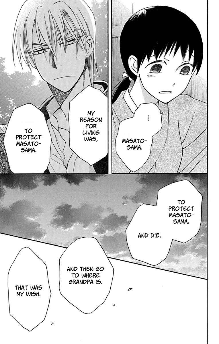 Tendou-ke Monogatari Chapter 11 - Page 39