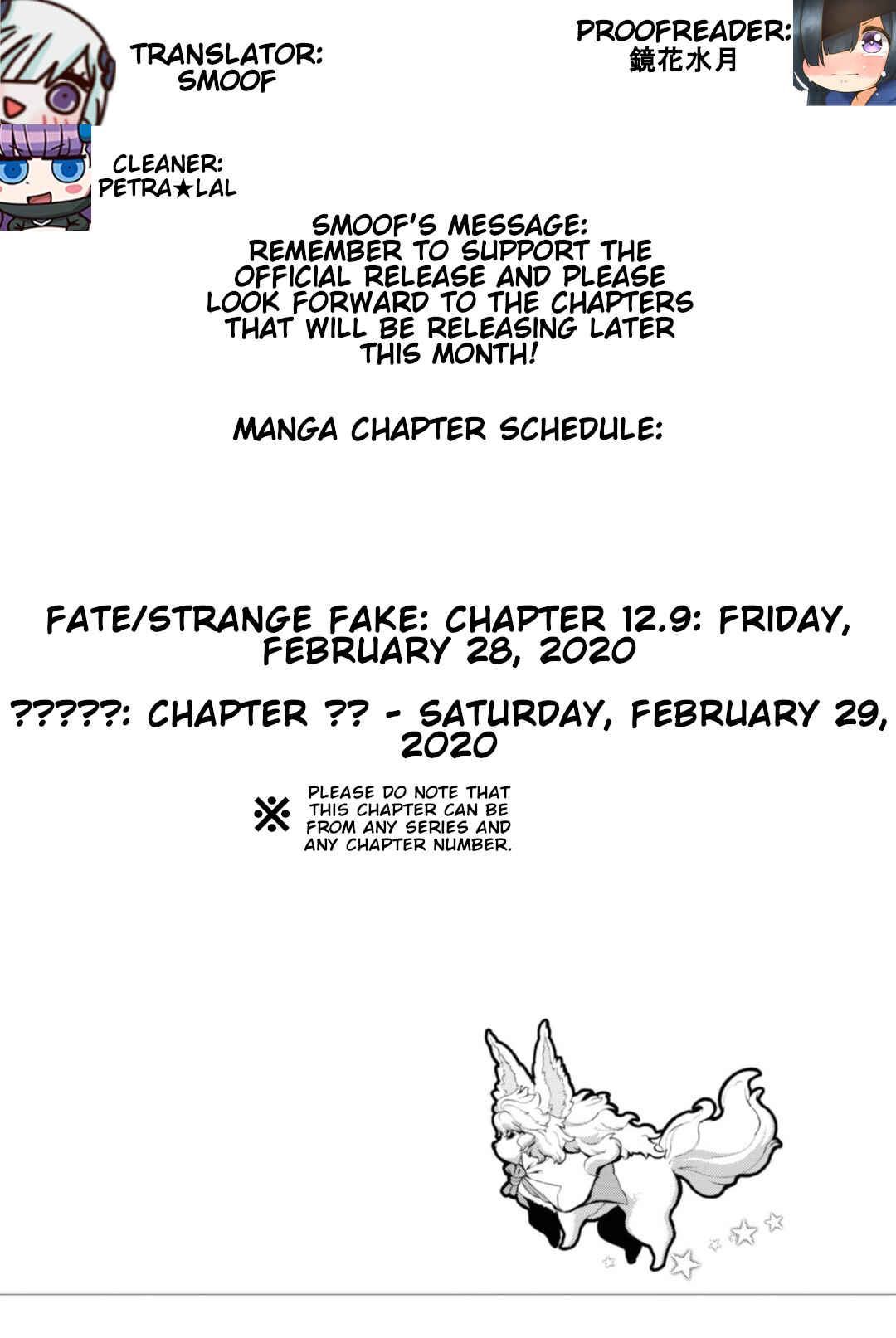Fate/Grand Order -Epic of Remnant- Pseudo-Singularity I: Quarantined Territory of Malice, Shinjuku - Shinjuku Phantom Incident Chapter 2.2 - Page 1