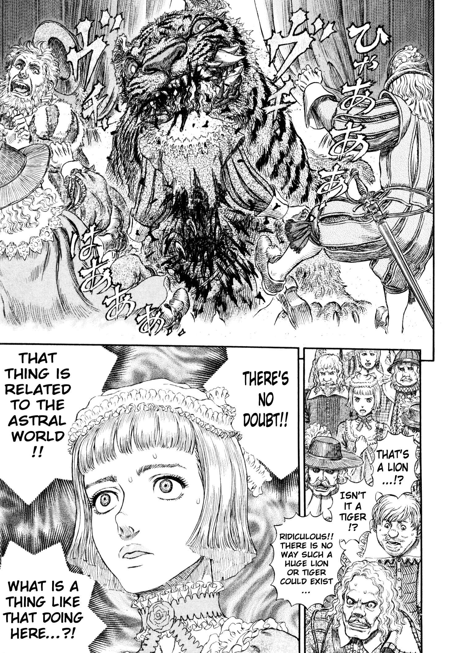 Berserk Chapter 259 - Page 13