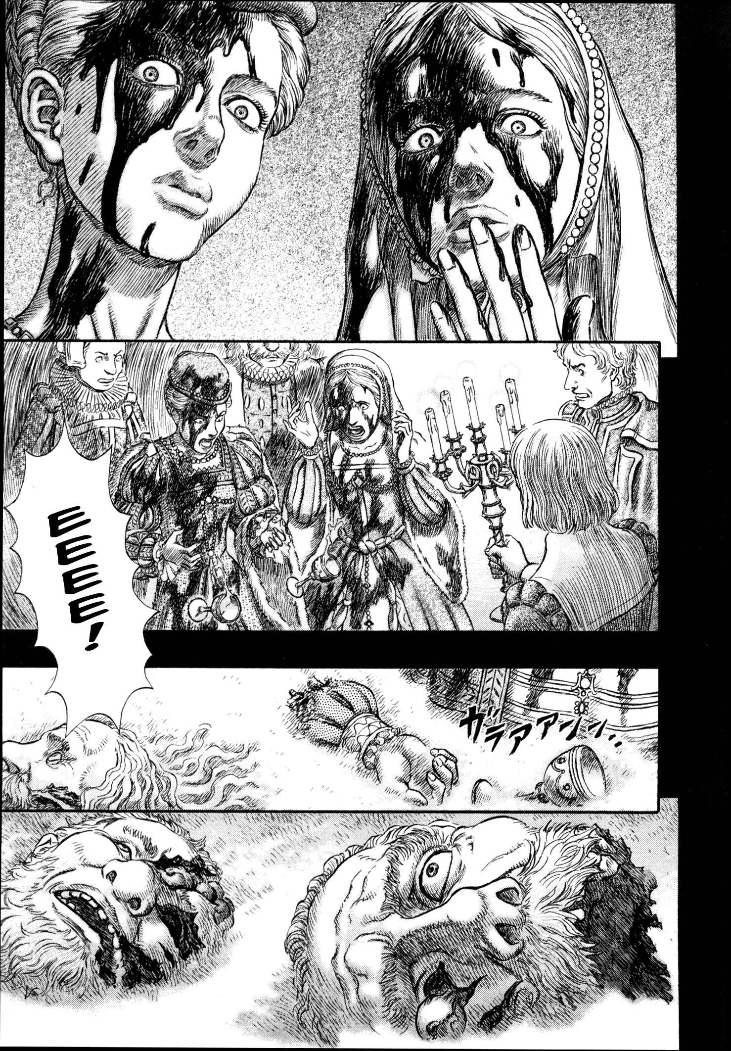 Berserk Chapter 259 - Page 6