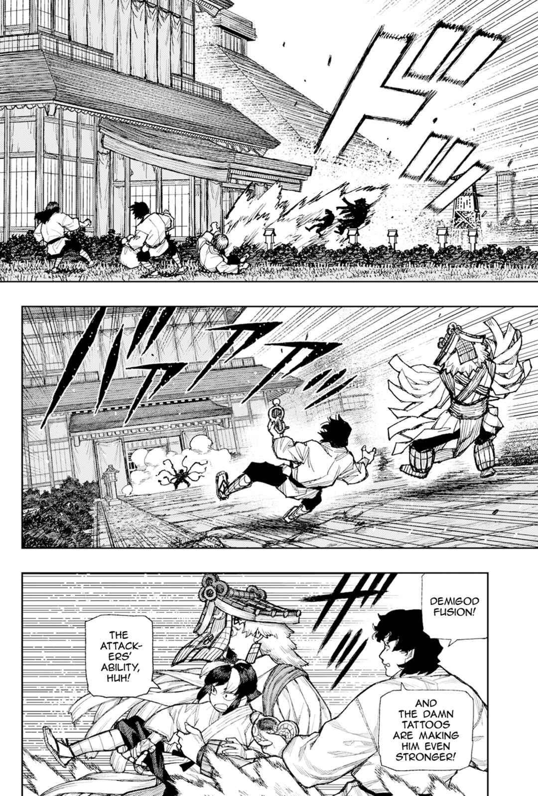 Tsugumomo Chapter 182.2 - Page 3