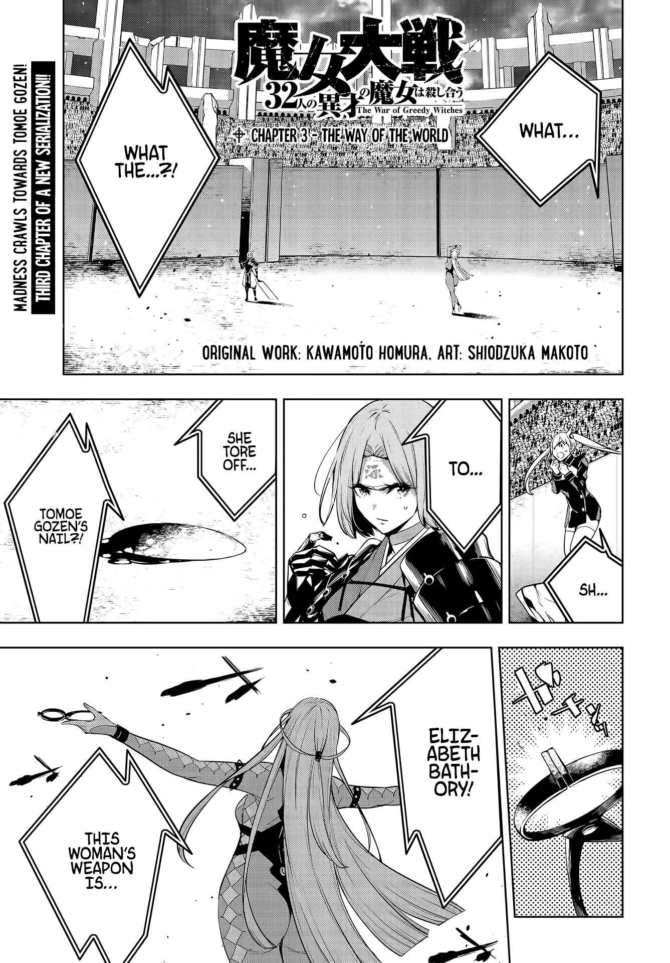 Majo Taisen - 32-nin no Isai no Majo wa Koroshiau Chapter 3 - Page 2