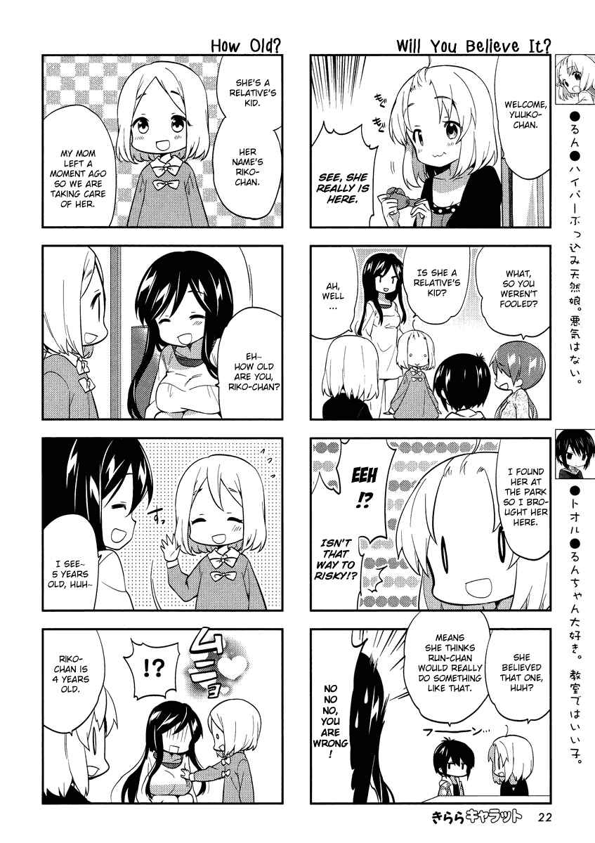 A-Channel Chapter 68 - Page 2