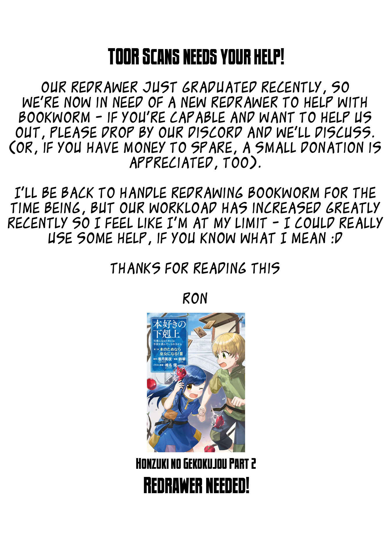 Honzuki no Gekokujou: Shisho ni Naru tame ni wa Shudan o Erandeiraremasen—Dai-2 Bu: Hon no Tamenara Miko ni Naru! Chapter 10 - Page 26