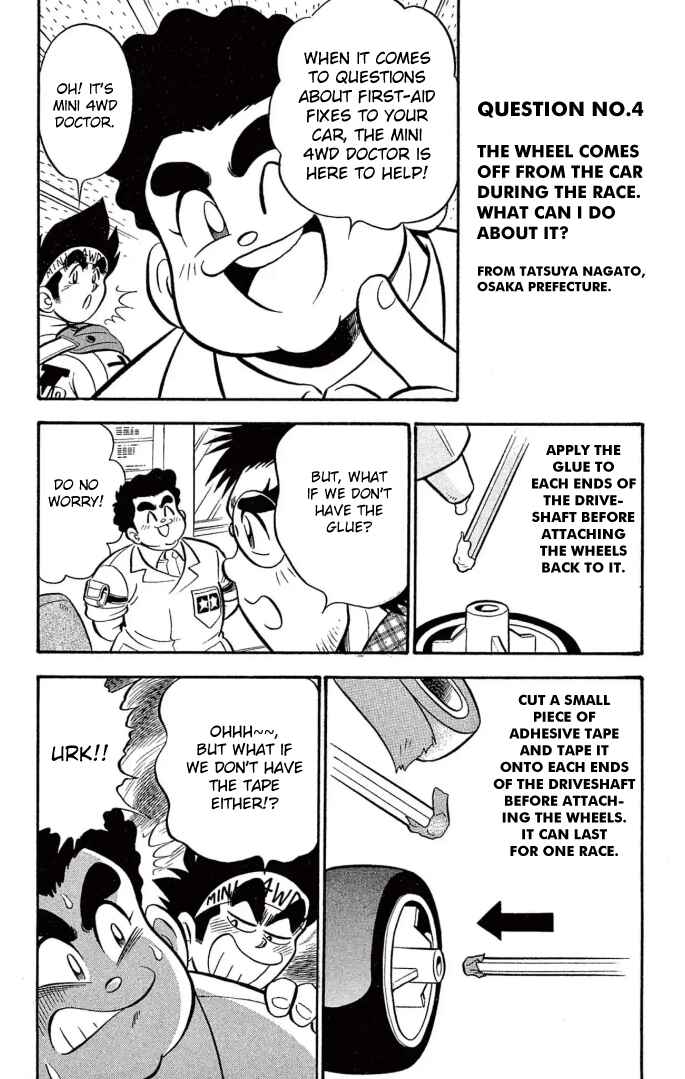 Mini-4WD Fighter V Chapter 25 - Page 12