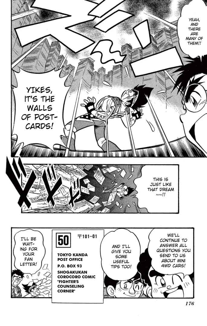 Mini-4WD Fighter V Chapter 25 - Page 18