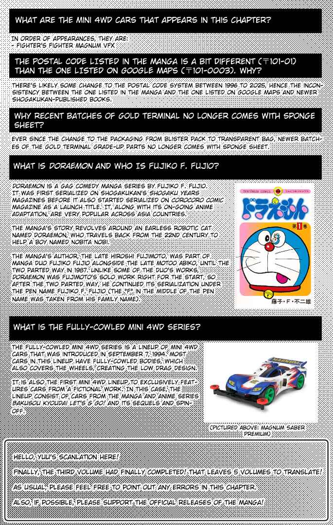 Mini-4WD Fighter V Chapter 25 - Page 19