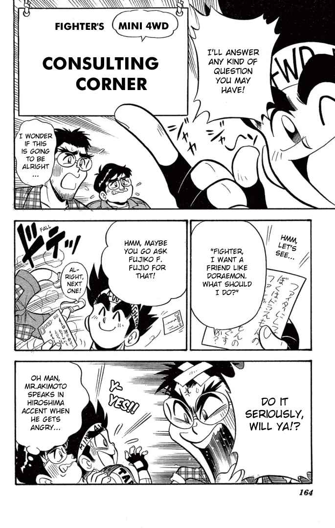 Mini-4WD Fighter V Chapter 25 - Page 6