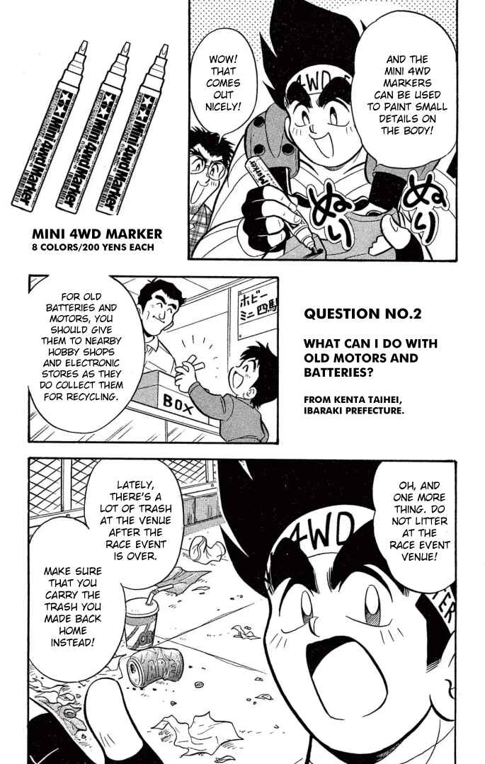 Mini-4WD Fighter V Chapter 25 - Page 8