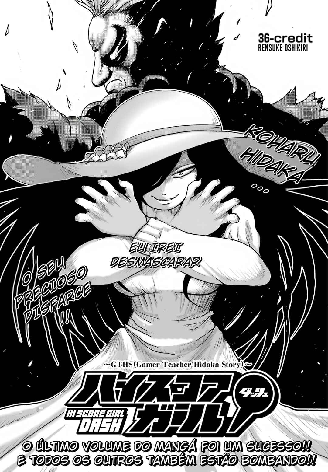High Score Girl DASH Chapter 36 - Page 1