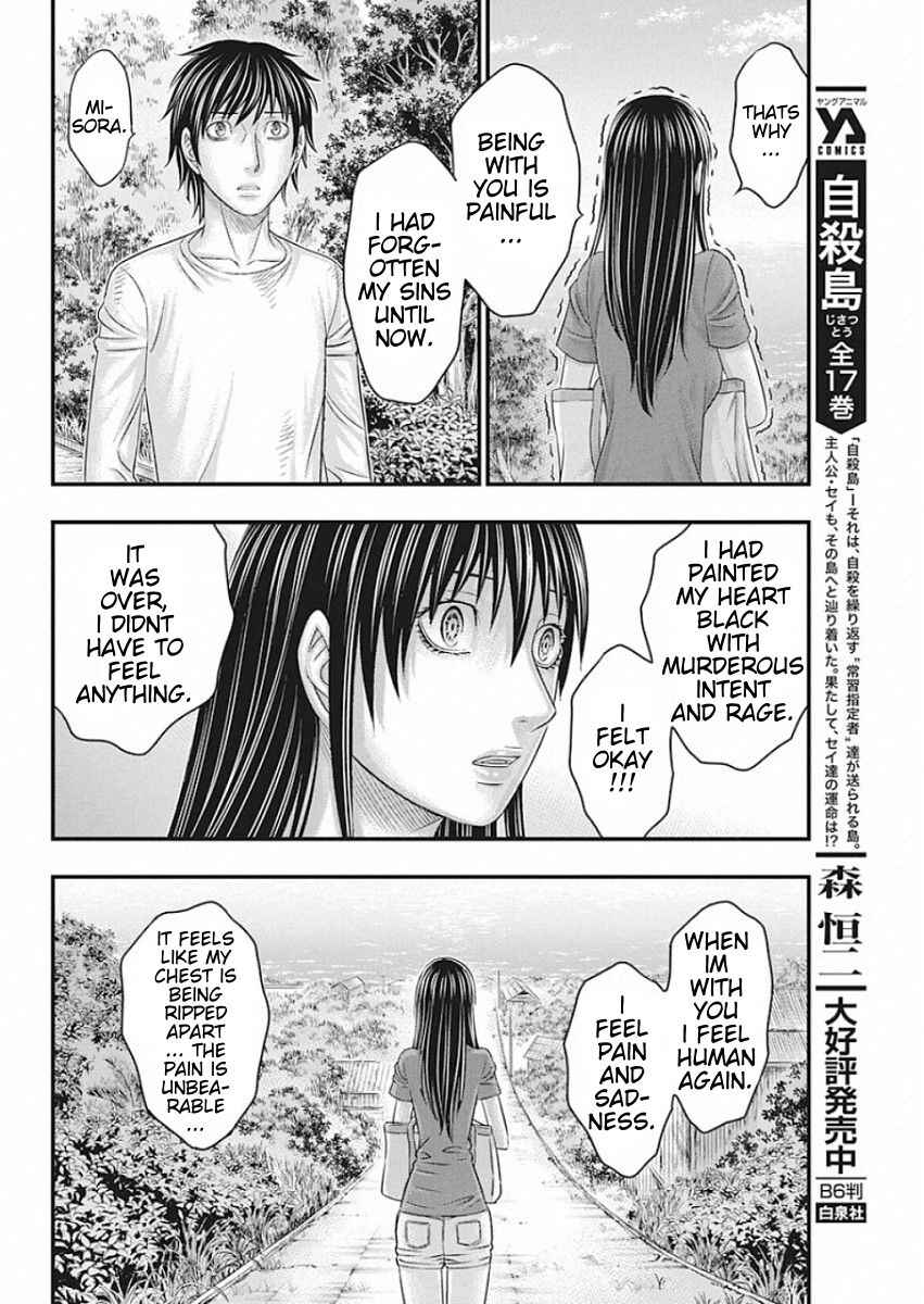 Muhoutou Chapter 21 - Page 14