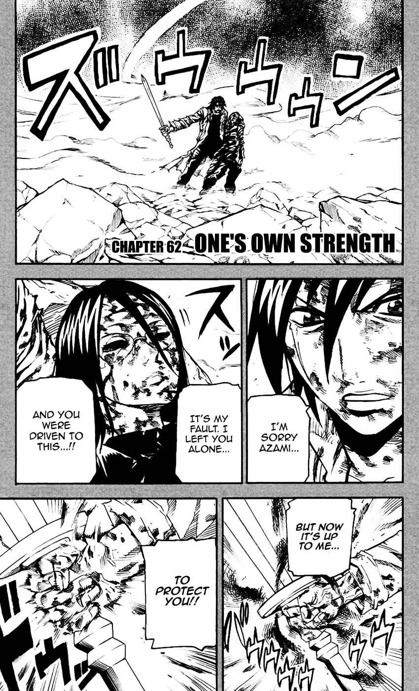 Kurozakuro Chapter 62 - Page 1