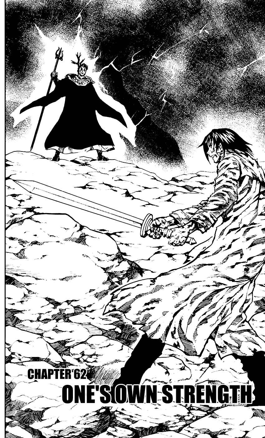 Kurozakuro Chapter 62 - Page 2