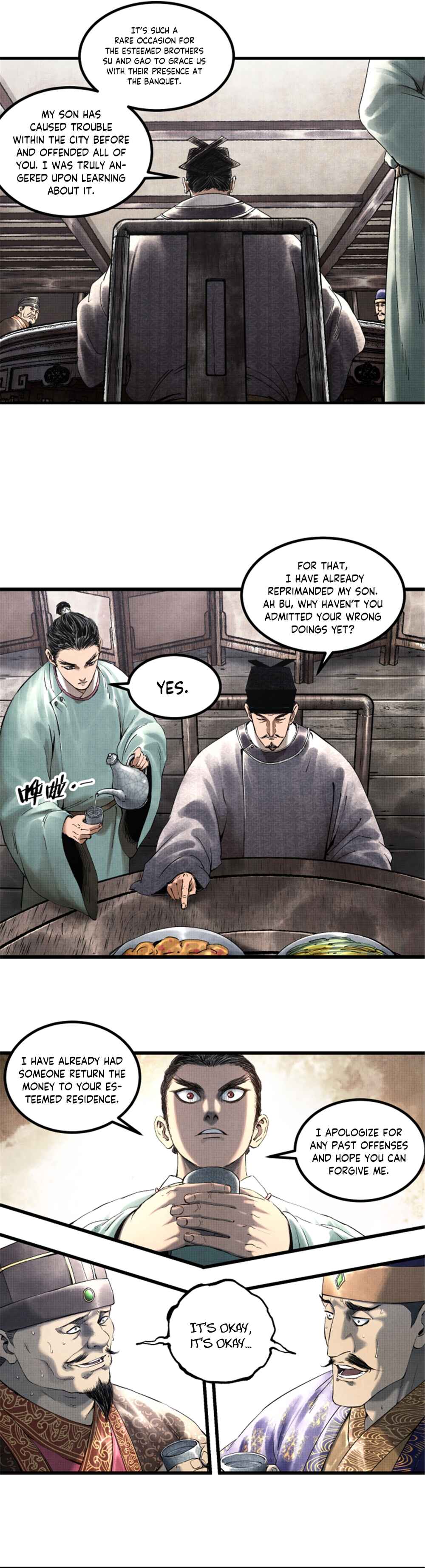 Lu Bu's Life Simulator Chapter 50 - Page 17