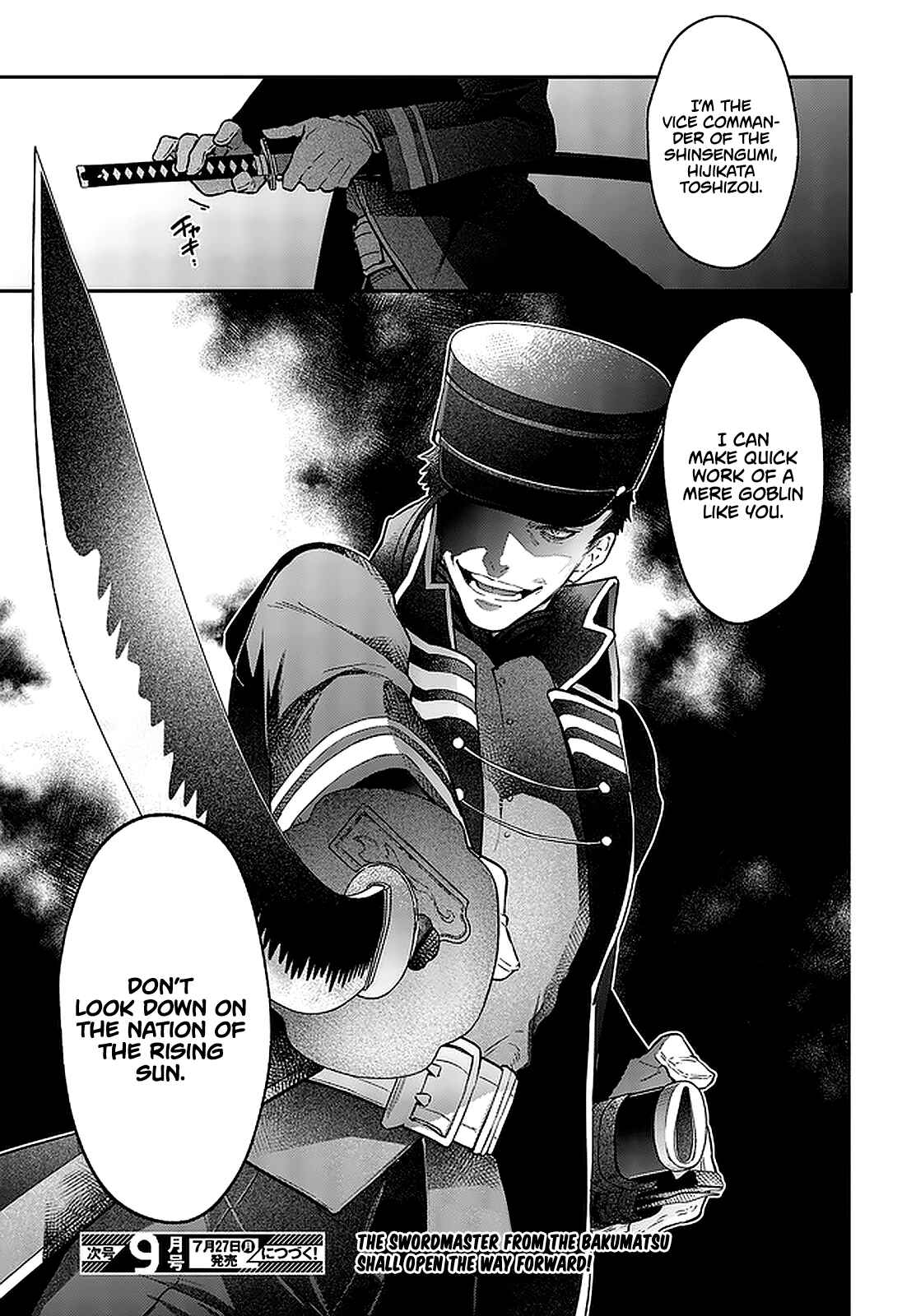 Realist Maou ni Yoru Seiiki Naki Isekai Kaikaku Chapter 16 - Page 28