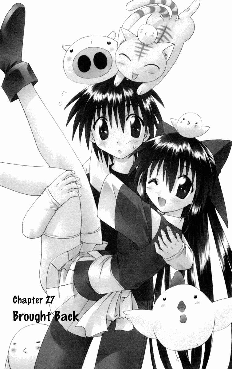 Nagasarete Airantou Chapter 27 - Page 1