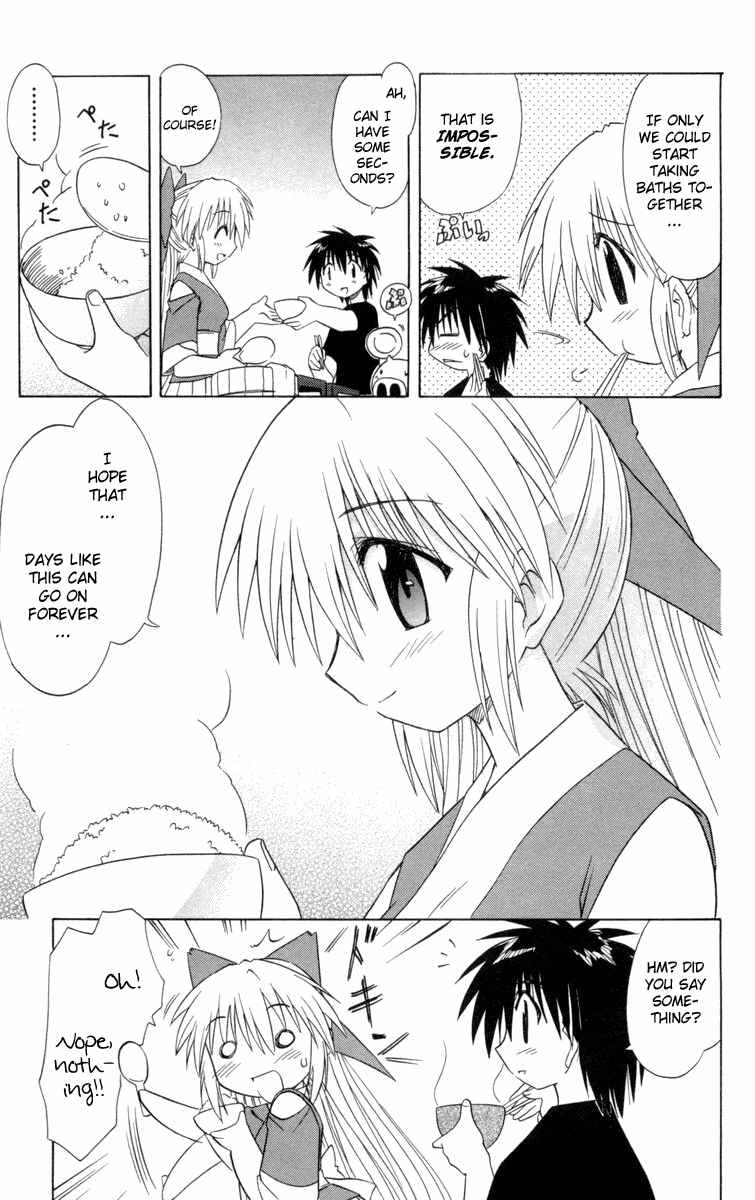Nagasarete Airantou Chapter 27 - Page 11