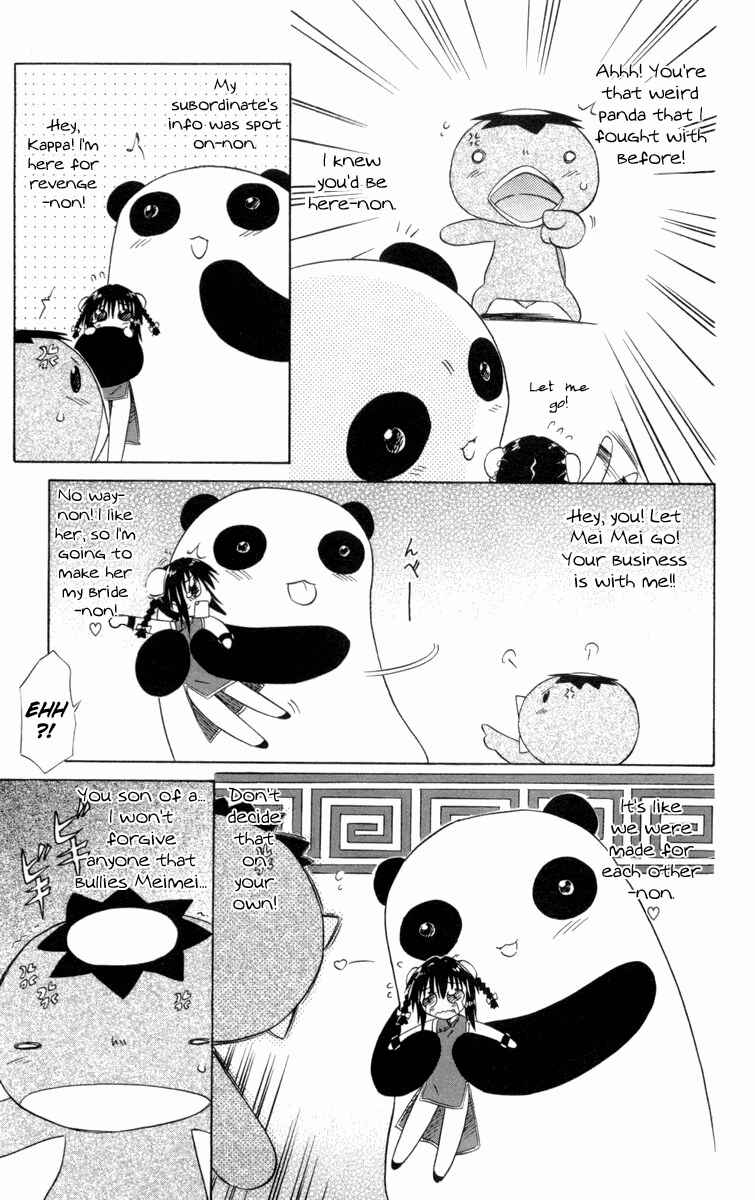 Nagasarete Airantou Chapter 27 - Page 19