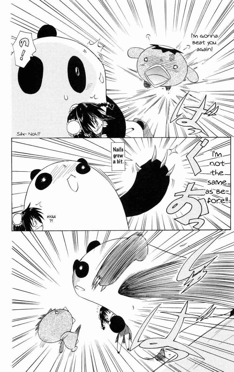 Nagasarete Airantou Chapter 27 - Page 20