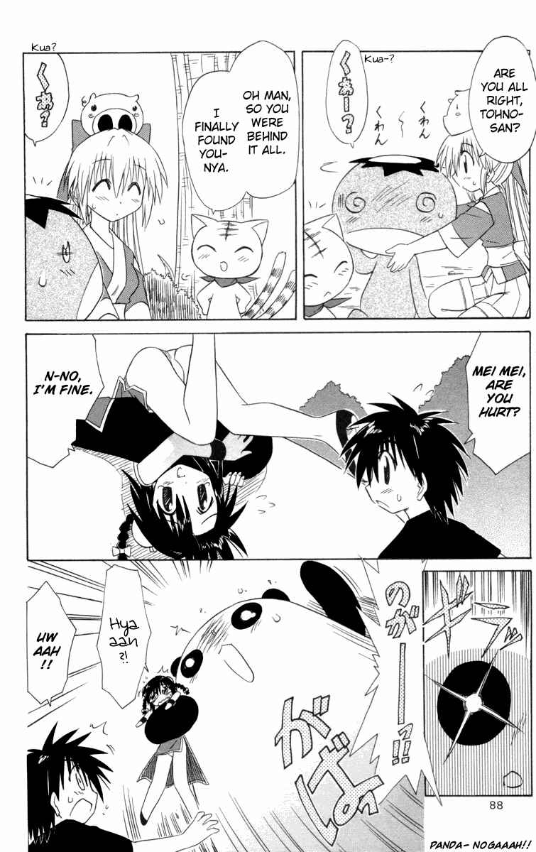Nagasarete Airantou Chapter 27 - Page 22